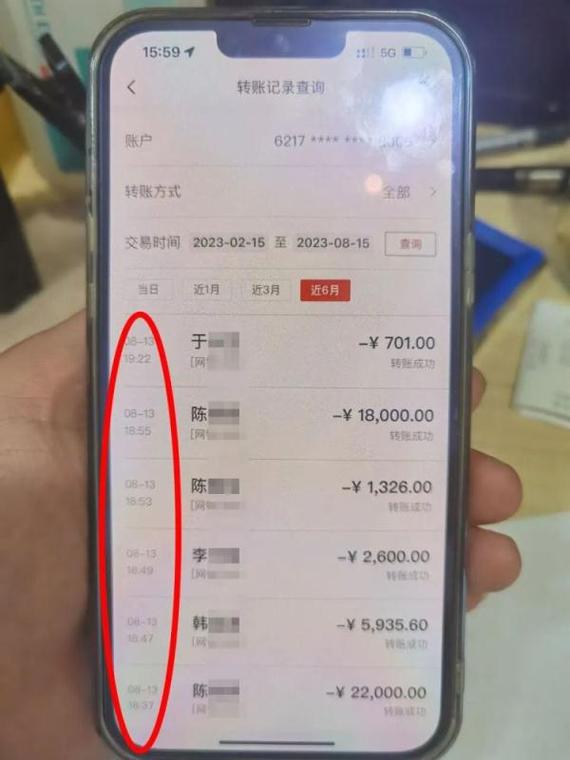 南宁办理银行流水前必看：老司机教你避开这些致命陷阱