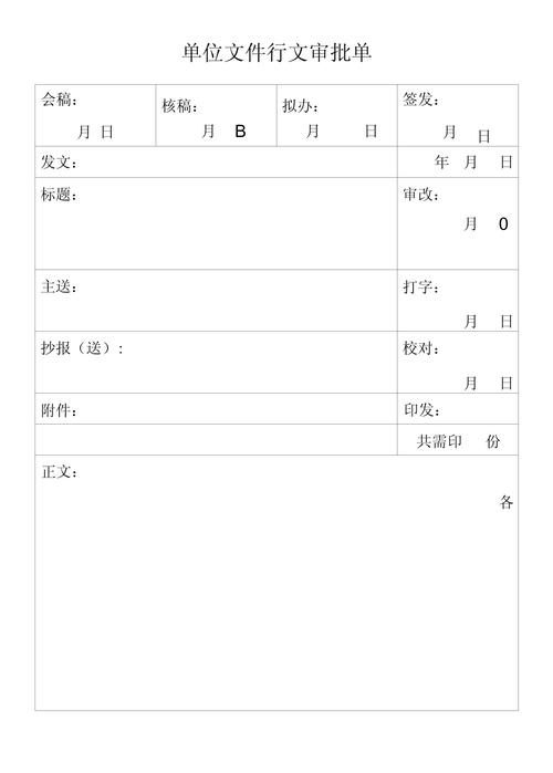 南宁代办个人流水办理流程全解析：从材料准备到快速出账