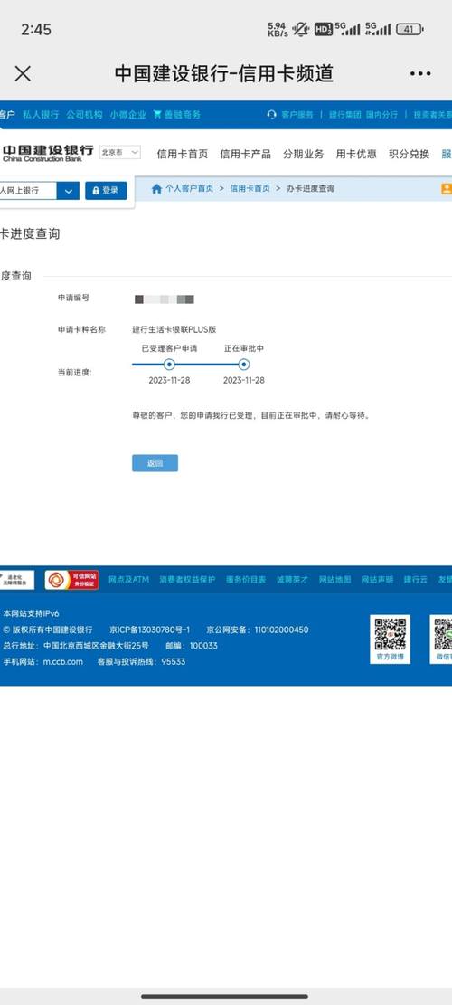 南宁个人流水代办陷阱：银行严查下如何安全合规办理？
