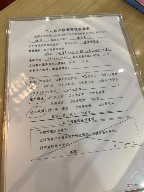 南宁代开银行流水：解决你的资金证明难题