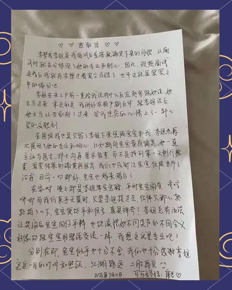 南宁个人流水代办的真相：李姐贷款被拒的真实教训