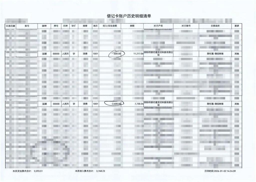 南宁代开银行流水：你必须知道的真相