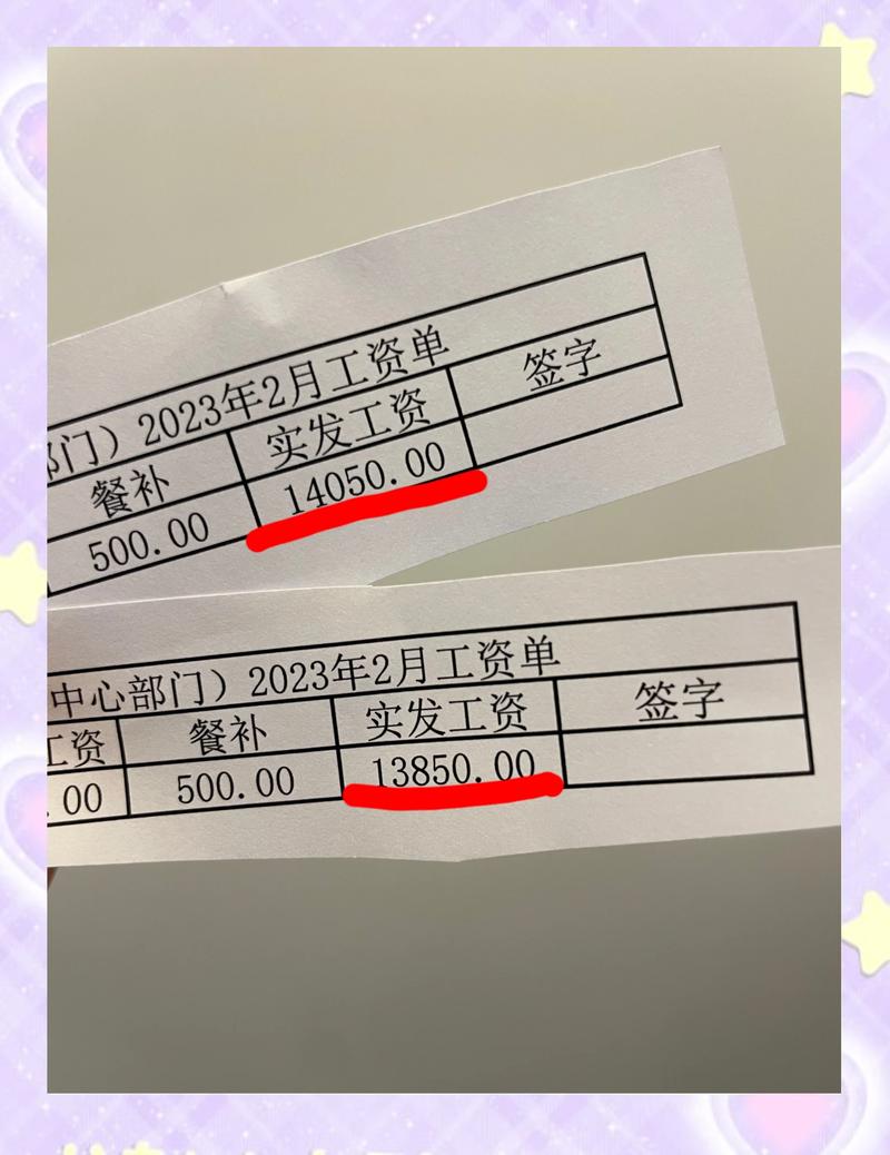 南宁代开工资流水：张会计的无奈抉择