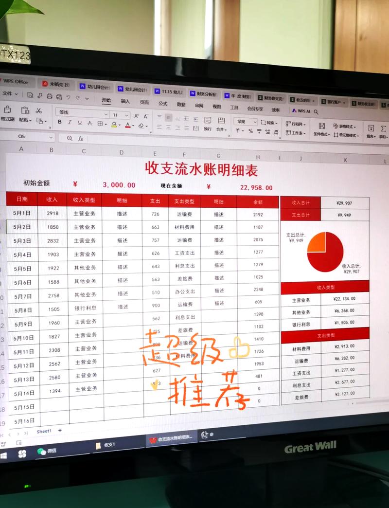 南宁企业流水办理：李总的困惑与对策