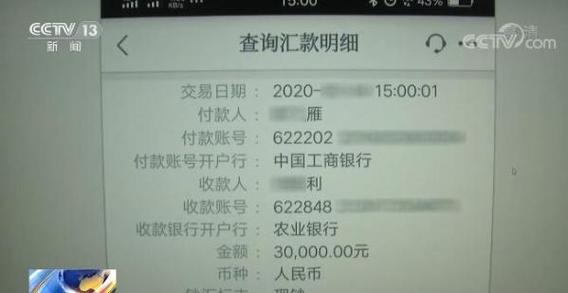 南宁办理银行流水的潜规则：这些细节没人告诉你